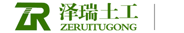 泰安市泽瑞土工材料有限公司